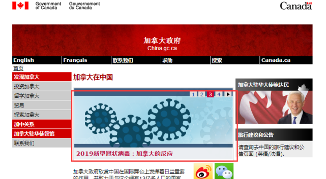 加拿大禁止航班的进出？加拿大每天死亡人数超过1000人？