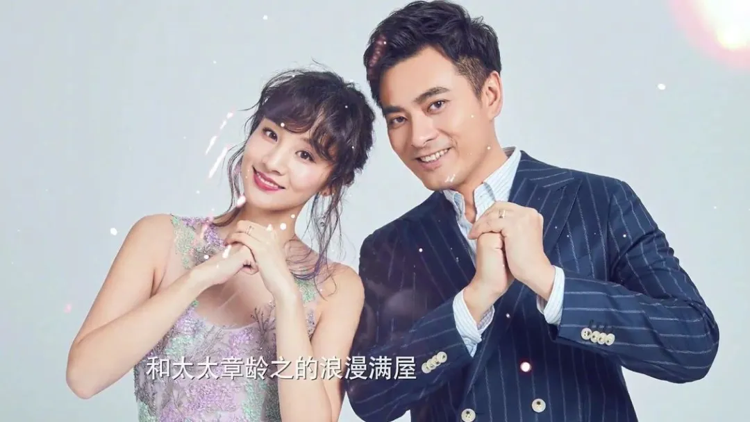陈龙章龄之:闪恋闪婚闪孕,婚后9年无绯闻,一