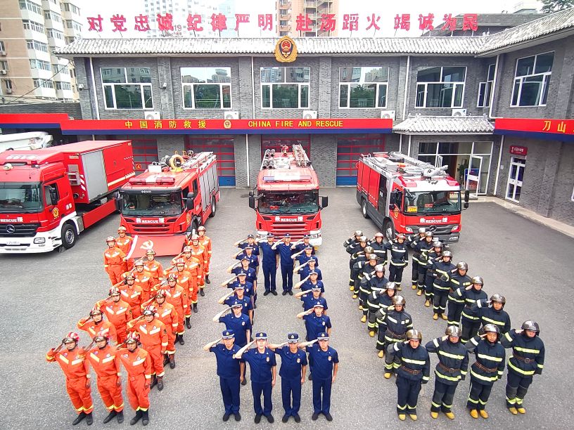 战位守初心 忠诚献给党——北京市朝阳区消防救援支队建党百年庆祝活动消防安保工作侧记