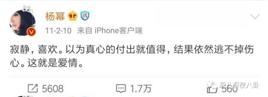 黄子韬，你再吼一句试试？