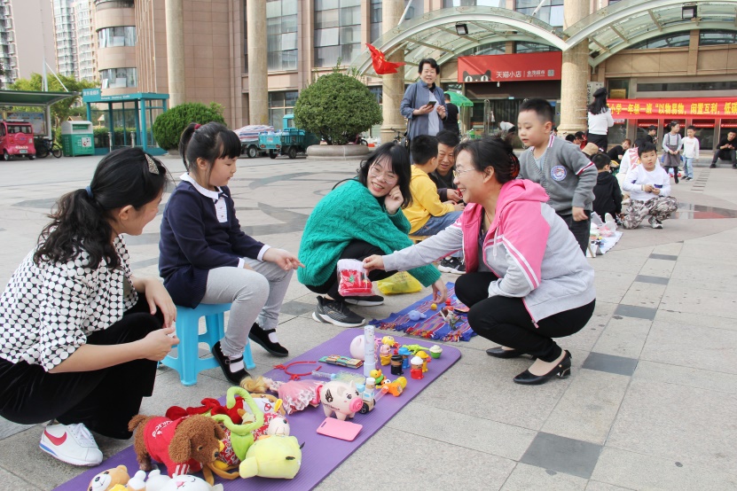 小学生当起“小掌柜”：金盾小学2020级一班开展跳蚤市场活动