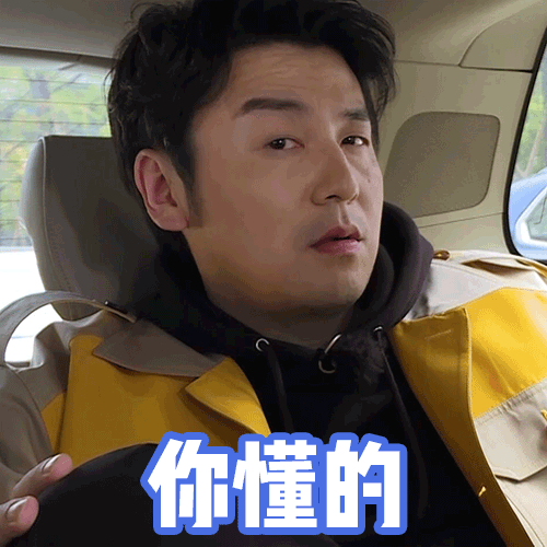 从这就是命到这就是爱，大换血的《极限挑战》是否变味了？