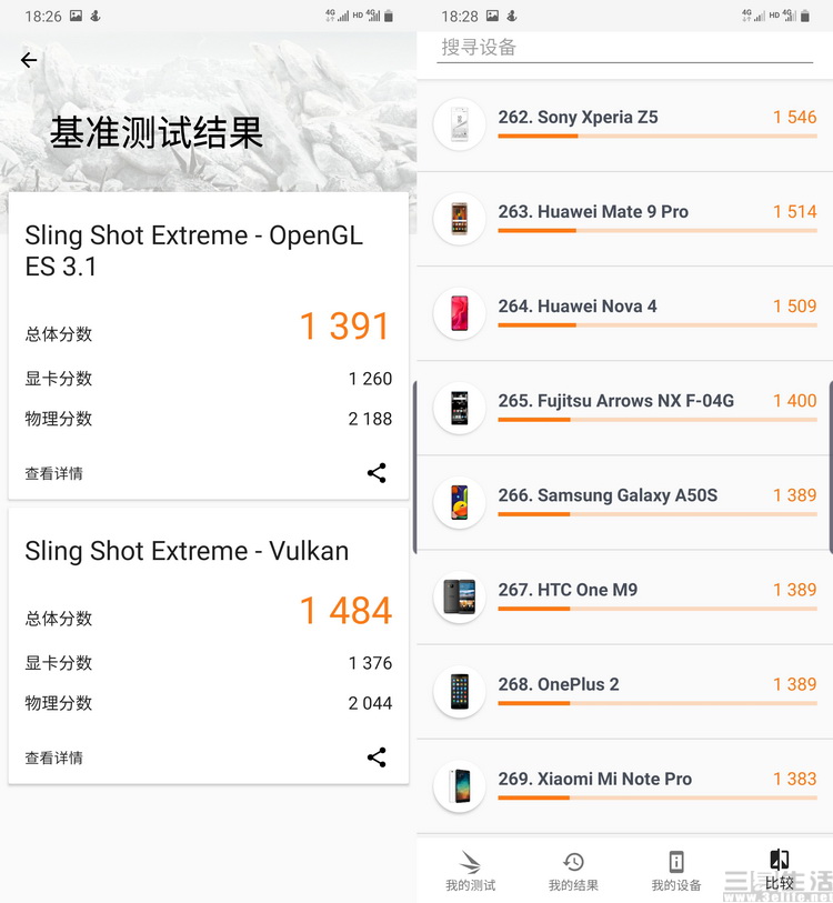 三星Galaxy A50s评测：无法被模仿的越级享受