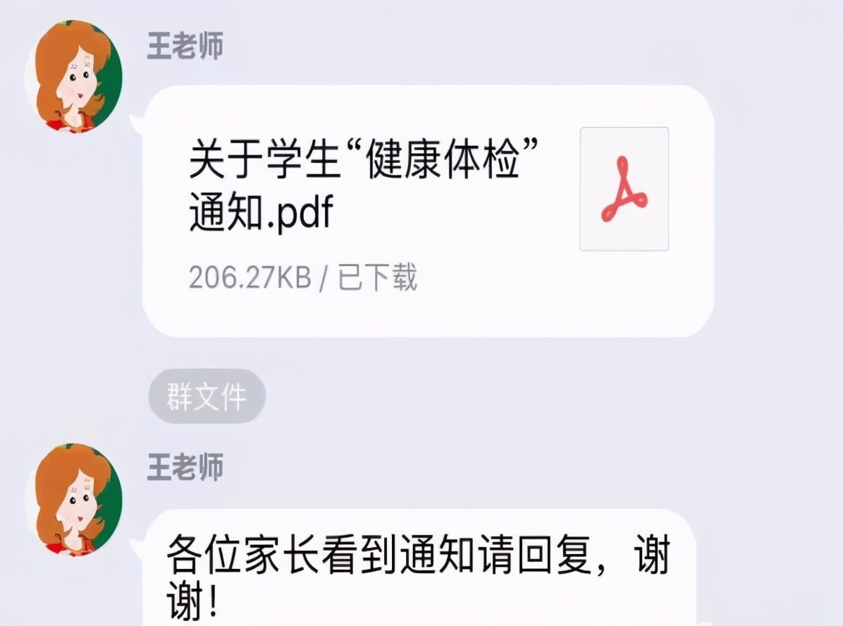 @所有人“反诈国家队”来了-第3张图片-农百科