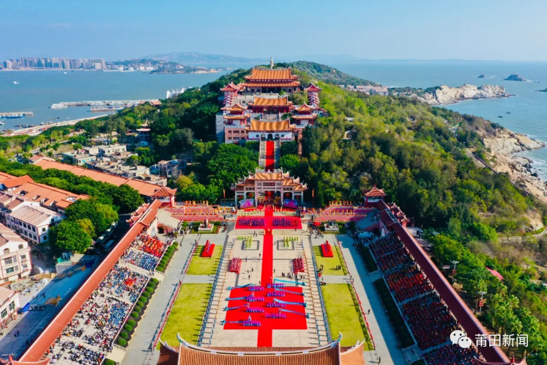 第二十二届中国莆田湄洲妈祖文化旅游节在湄洲岛开幕