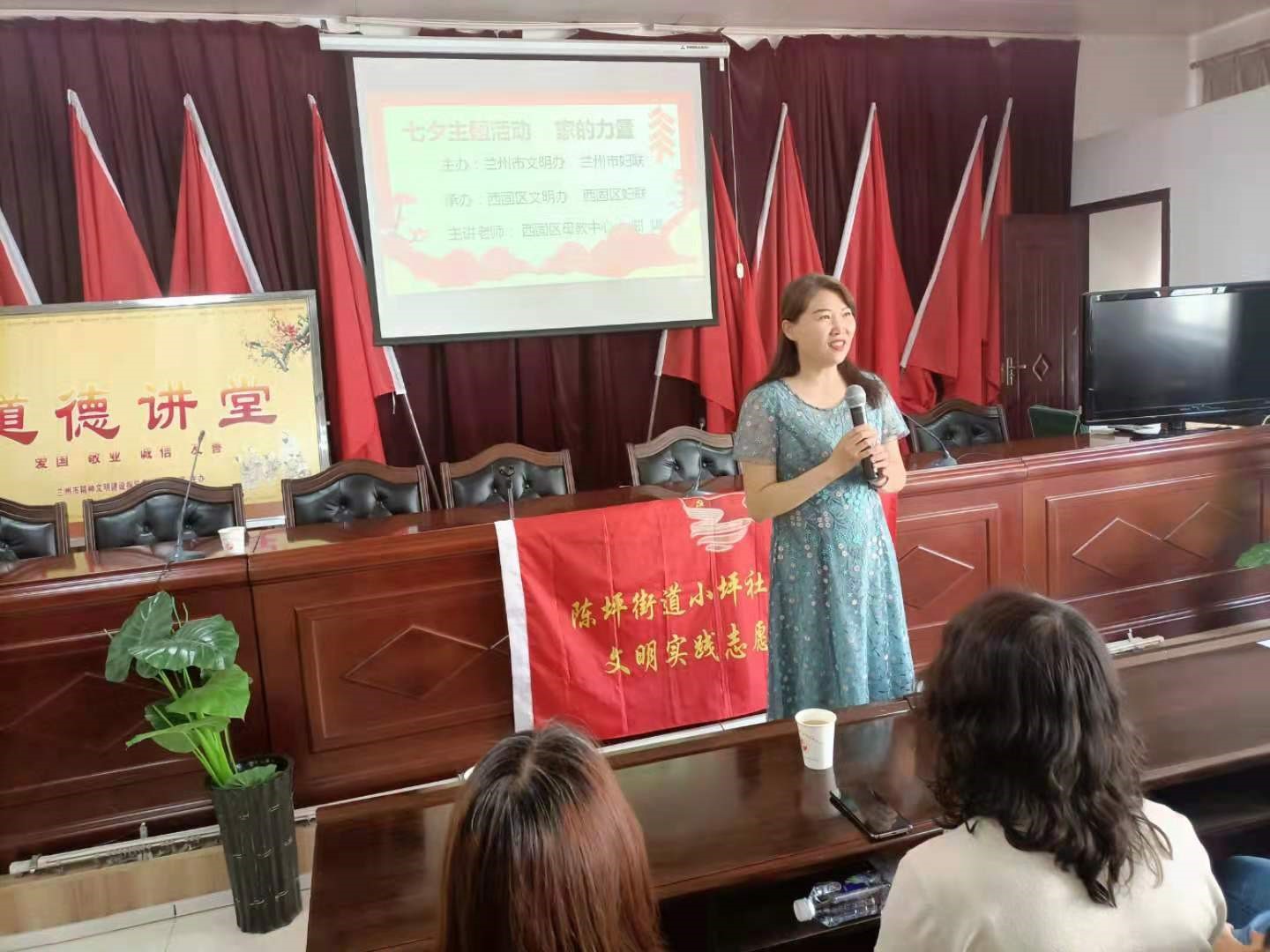 2021我们的节日·七夕——家的力量