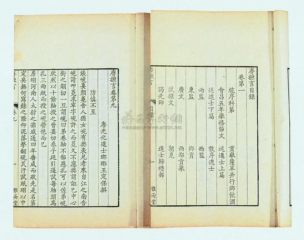 膾炙人口的＂膾炙＂是什麼意思？ - 資訊咖