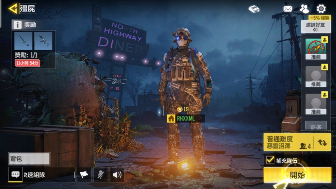 端游大作——使命召唤手游测评