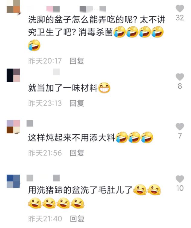 大衣哥老婆用洗脚盆洗毛肚？动作麻利半盆水浑浊，网友调侃更有味