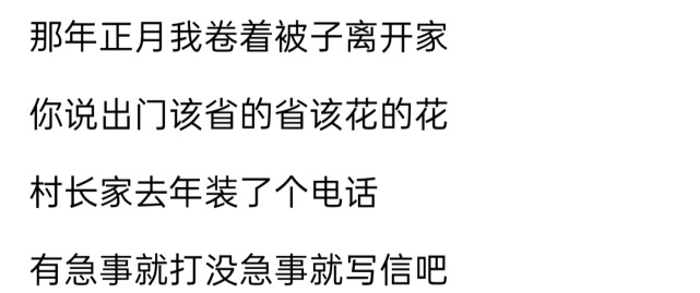 跟风《你好，李焕英》拍父亲的电影？岳云鹏：