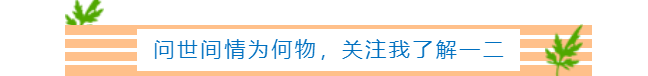 官宣恋情仅62天后，她就承认了当妈的身份，才28岁，结婚了吗？