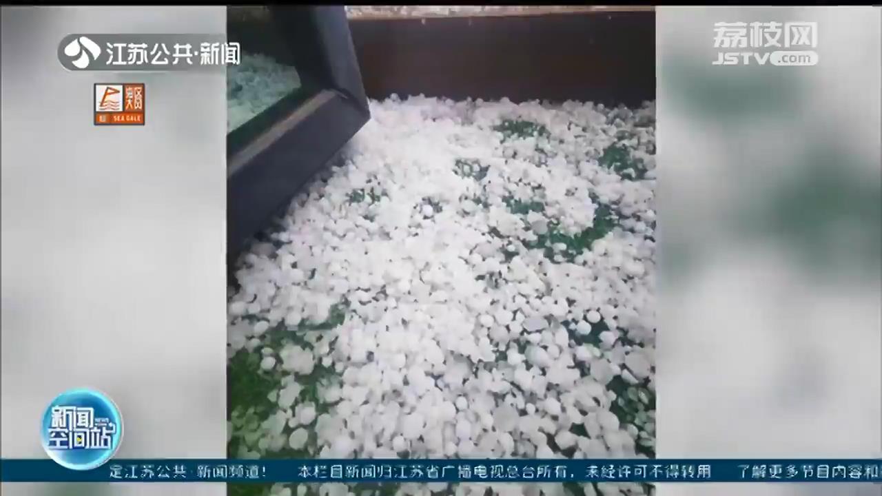 前有大雾后有降水 江苏&ldquo;五一&rdquo;假期出行注意安全