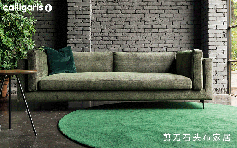 Calligaris 沙發(fā)色彩，簡約北歐風(fēng)，干凈清爽又治愈