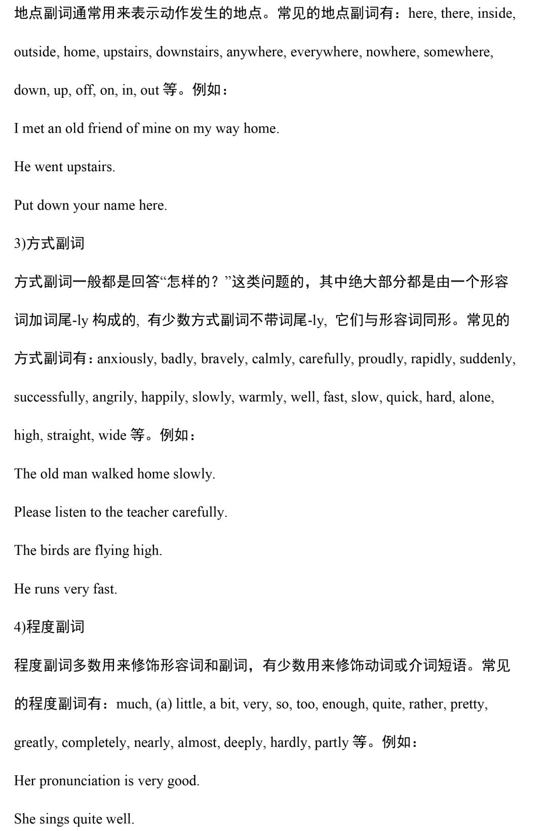 超全整理：2020中考英语语法汇总，没有最全，只有更全