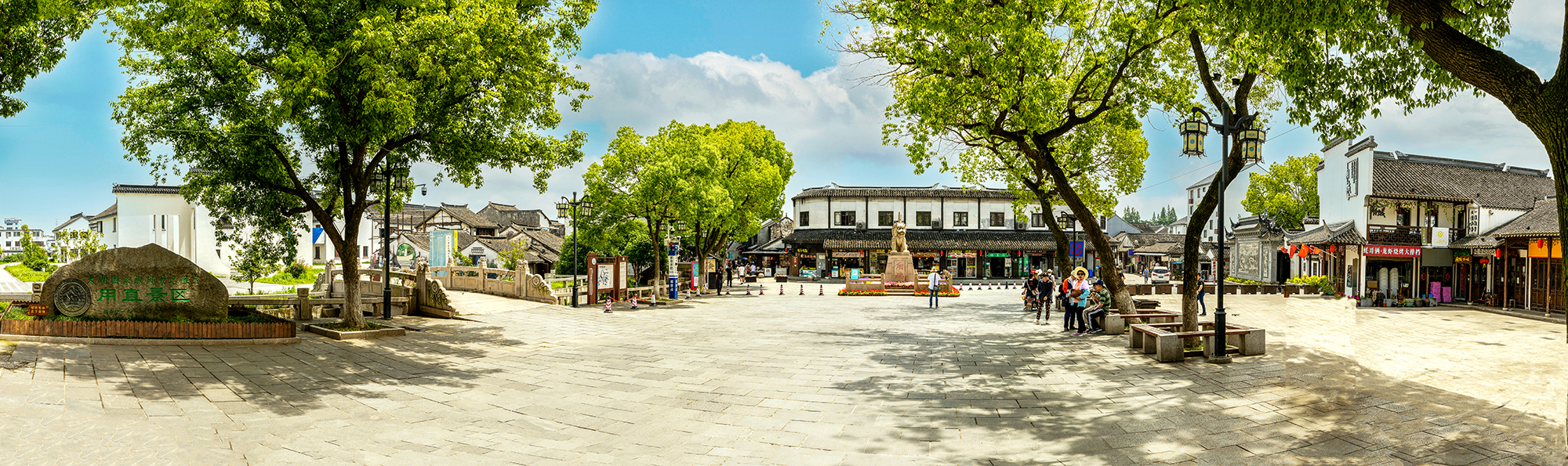 你們說的歲月靜好在哪里？我在甪直古鎮(zhèn)，看夏天的風(fēng)吹過