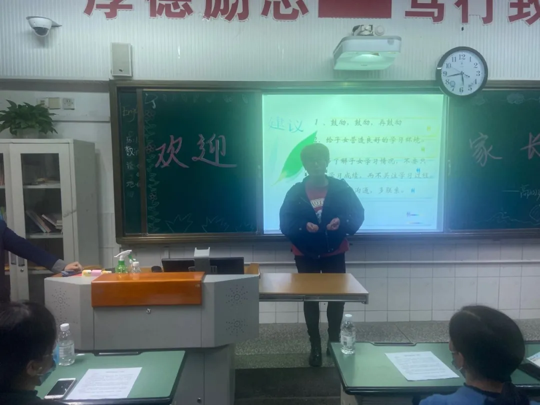 家校合力,静心守望——华阳中学举行高2022届秋季家校联系会