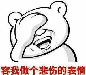 紧急！临沂多名女性中招