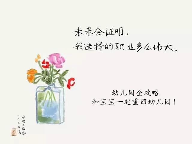 上学时，那些让全班同学为之欢呼的荣耀时刻！流动红旗只能排第二