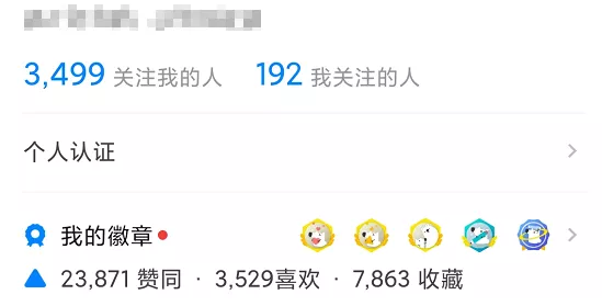 这个第三方客户端，让我看到了知乎最干净的样子