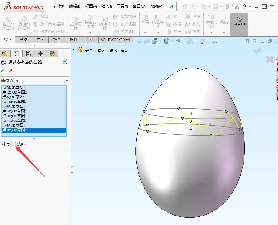 SolidWorks���潨ģ�㲻�᣿һƪʵ���������ɽ�ģ����