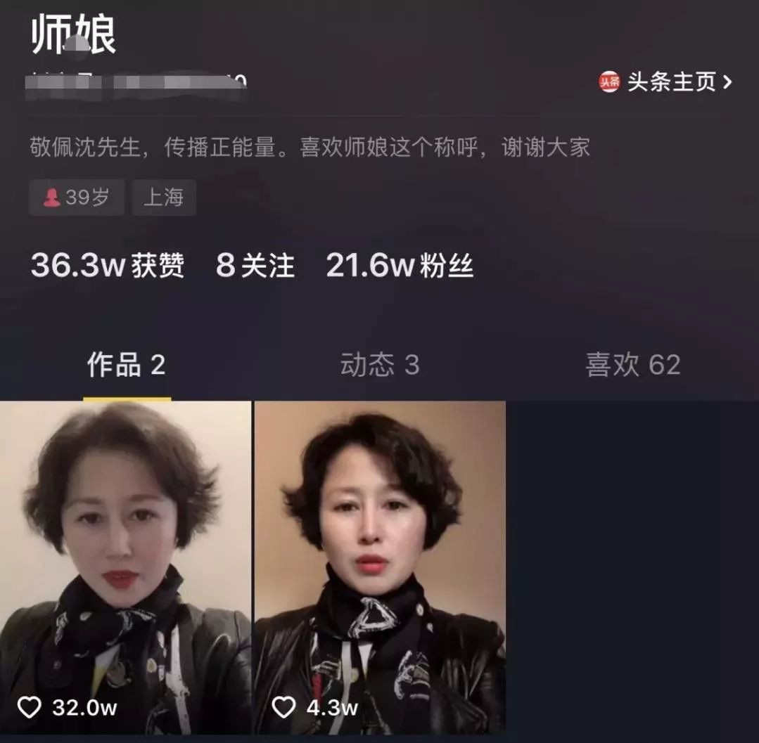 狗屁网红！这些人是流浪大师也捡不动的垃圾