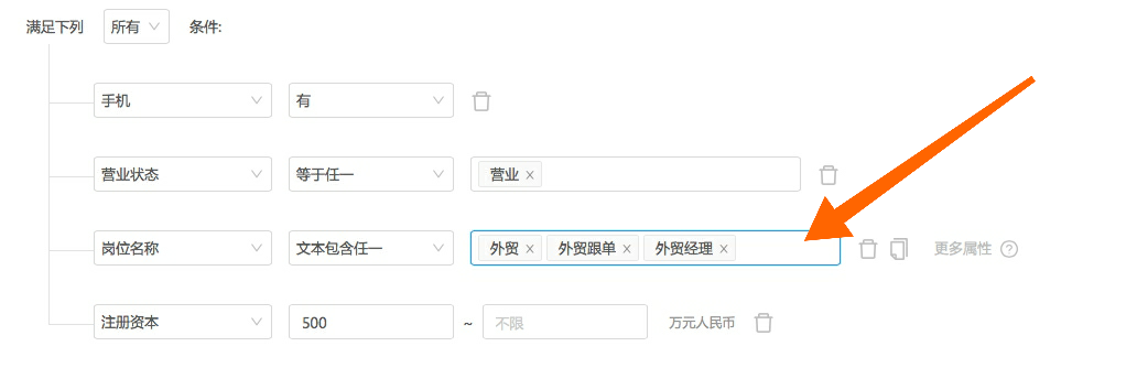 物流公司如何找客户，五步教你批量获客