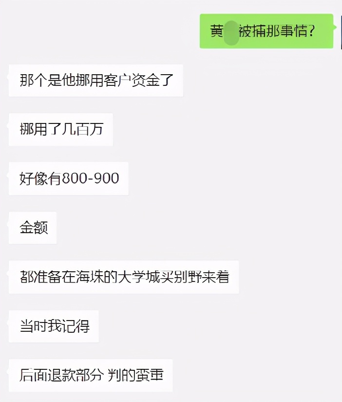 亞馬遜收緊支付的背后亂象，900萬被挪用，百名賣家上門催討