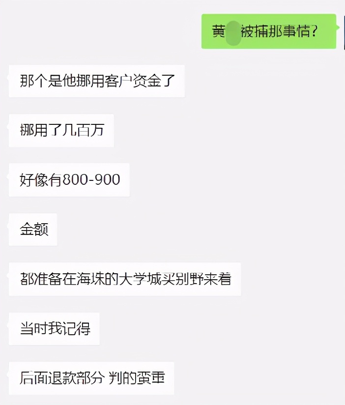 亚马逊收紧支付的背后乱象，900万被挪用，百名卖家上门催讨