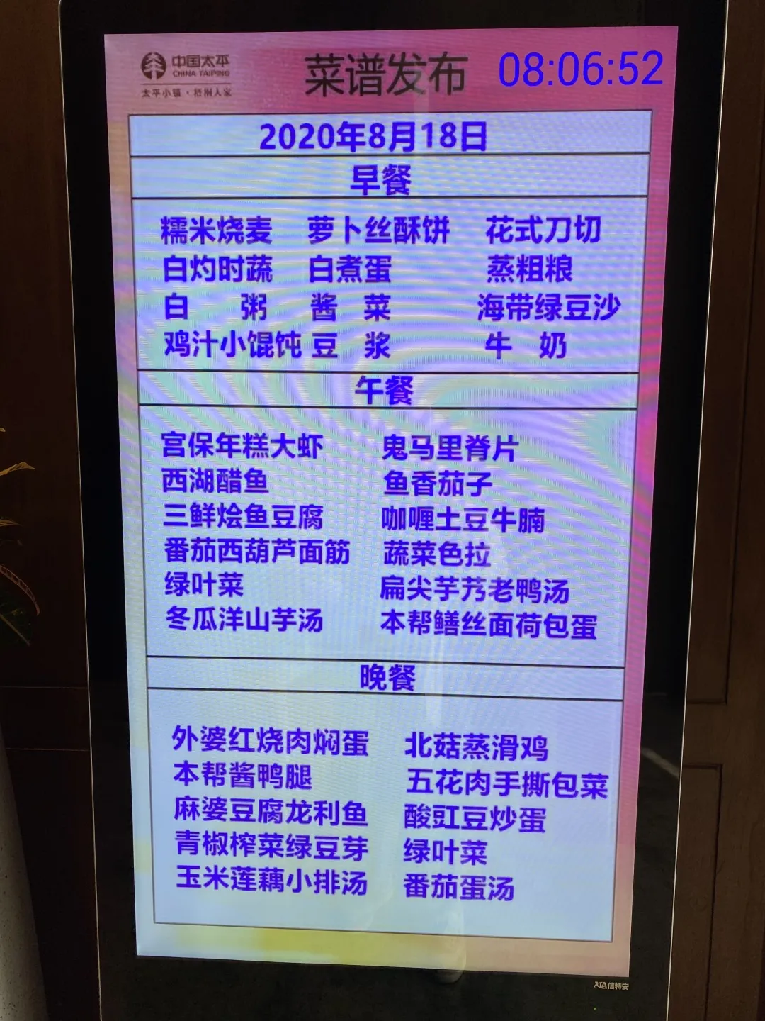 30岁出头的我，入住体验了一所年花20万+的高端养老社区