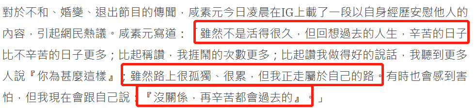 44岁咸素媛与老公再传婚变，夫妻争执不休欲退出综艺录制