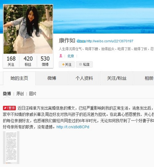 盘点2020年新生星二代，三任老婆生了仨闺女的汪峰终改岳父命