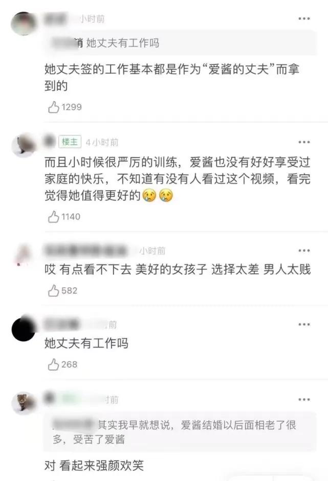 福原爱是如何对江宏杰一步步死心的？