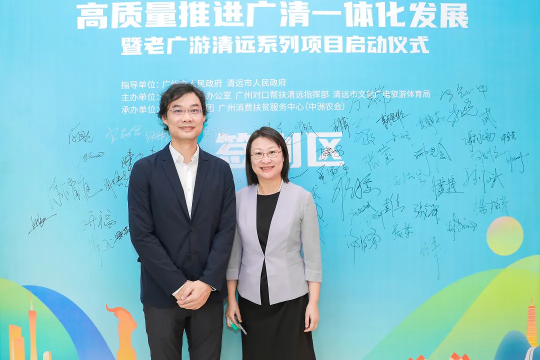 “48小时发现清远”,开创乡村旅游帮扶新模式,怡境是这样做的
