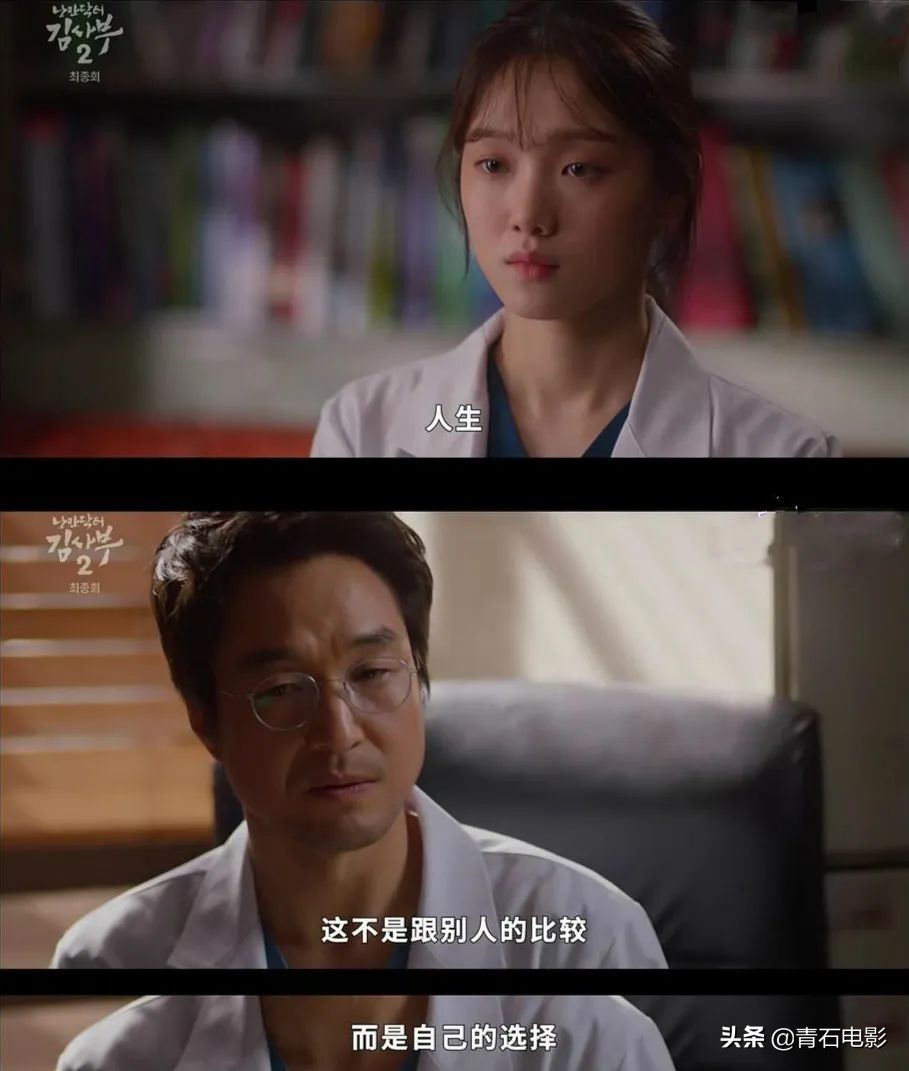 The 8 Han drama with Korea most first half of the year audience: " kingly " the 8th, " the crash of love " only the 3rd