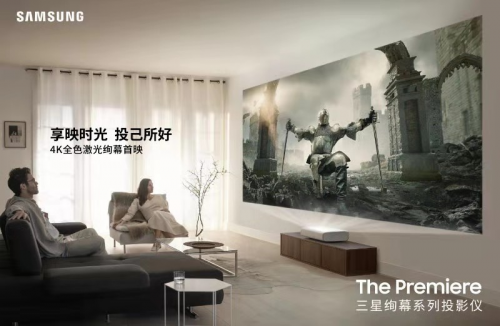 兼顧技術(shù)創(chuàng)新與可持續(xù)發(fā)展 三星2021電視旗艦新品