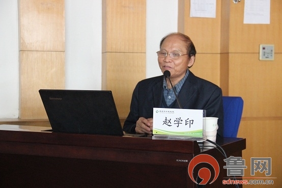 泰安市中医药学会中西医结合肝病专业委员会成立暨学术交流会议在泰安市中医医院召开