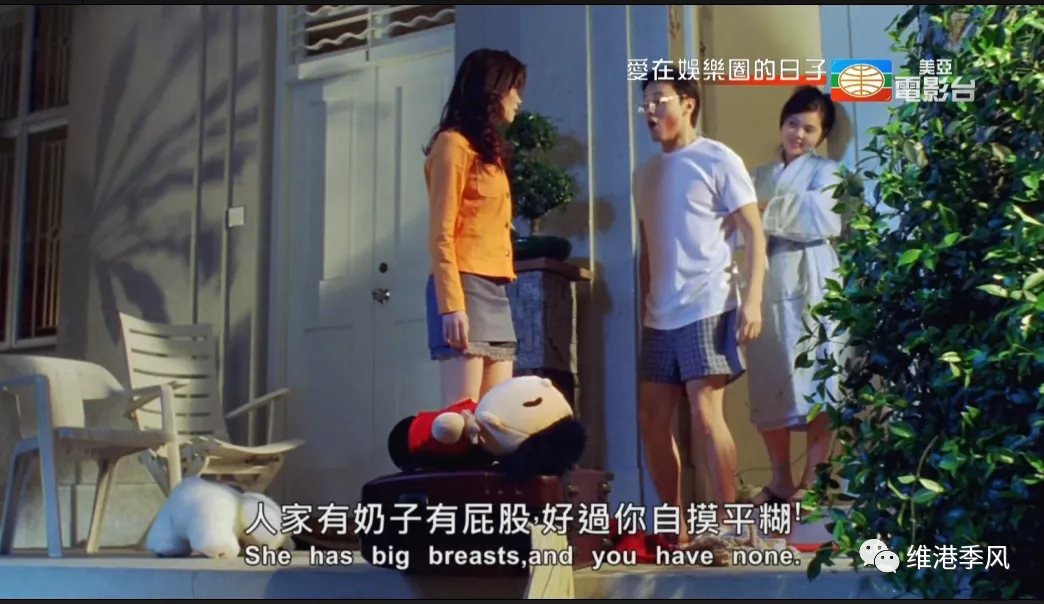 那些香港电影中美丽的流星之十一:张慧仪