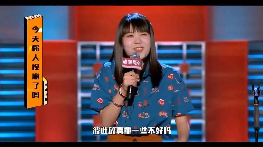 楊笠被封殺?這大概是今年最好笑的脫口秀了... - 資訊咖