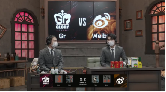 第五人格2021IVL夏季赛常规赛 Gr vs Weibo 第一局