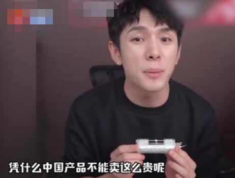 李佳琦直播引争议，称孕妈丑点没关系，生娃后让老公带着去整容？