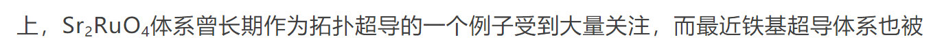 超导研究的历史与挑战：曾经辉煌，今路在何方？