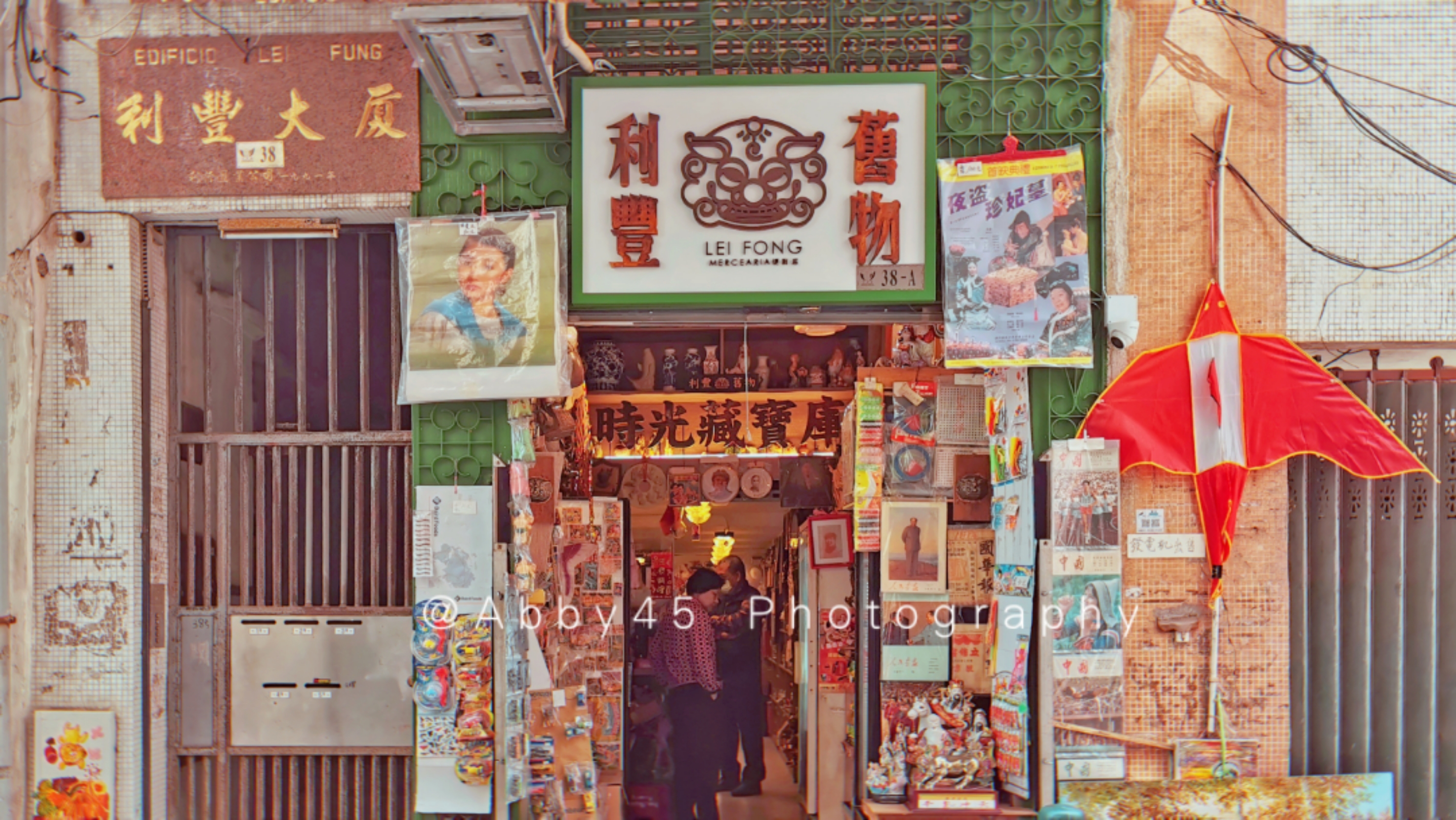 澳门有条神奇的十月初五街 两侧的彩虹屋个性十足 融合中西文化 不旅不婷 Mdeditor