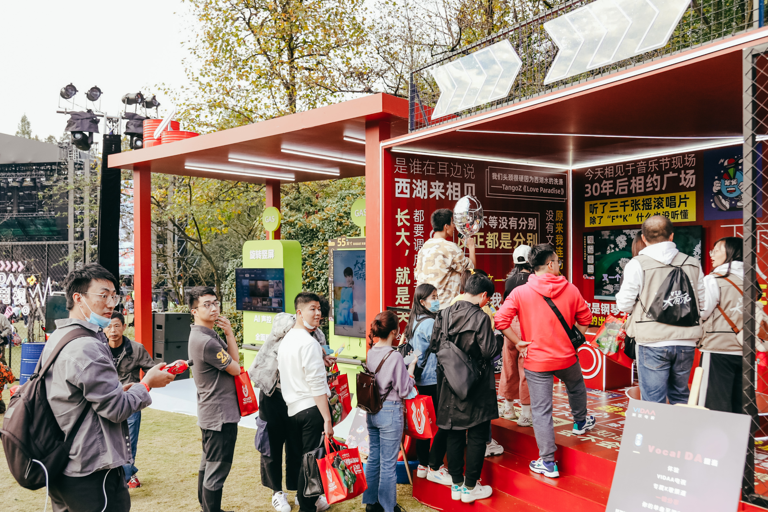 VIDAAը���������ֽ� ������Ӿ͸�������