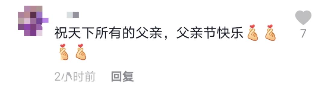 8岁小山竹长大啦！眉眼长开与《爸哪》时区别大，网友直呼认不出