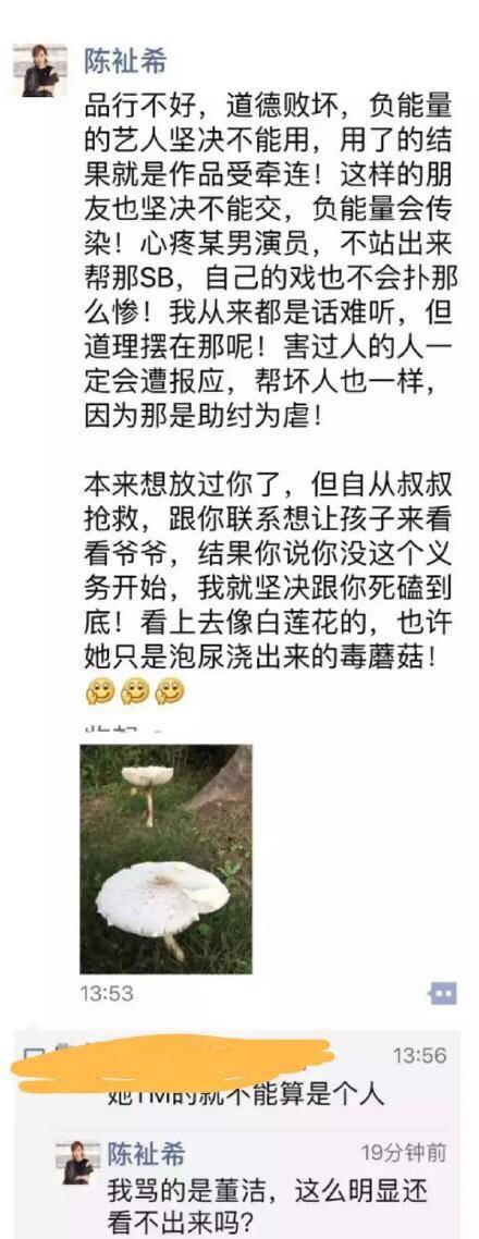 董潔潘粵明婚變內幕，沒你想的那么簡單