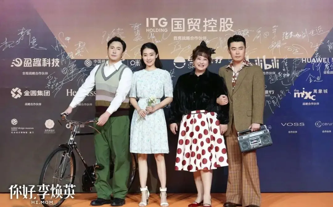 适合春天的复古穿搭,原来李焕英也是复古时髦精