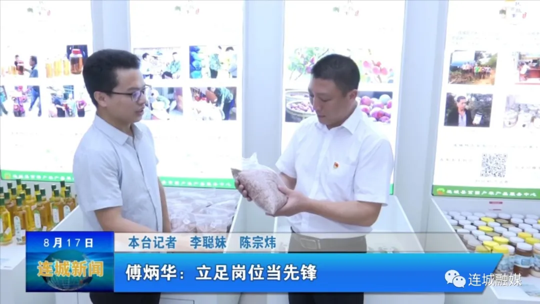 「先进共产党员」傅炳华：立足岗位当先锋