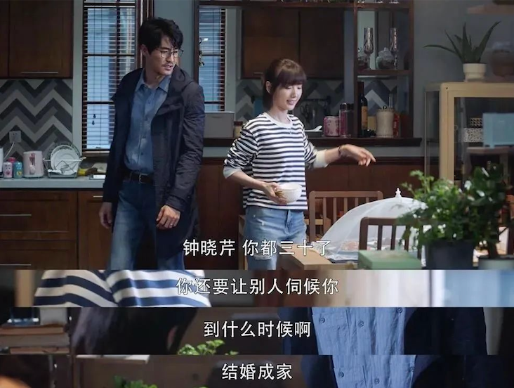 这两部剧中“不完美”的女性，是国产剧女性形