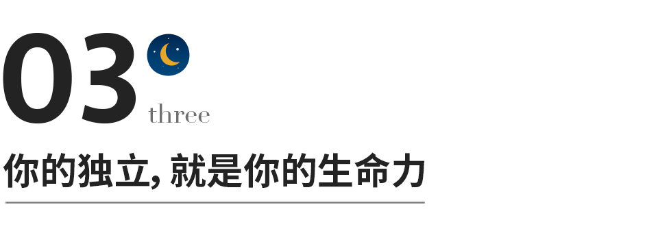 你的長相，暴露了你的人生狀態