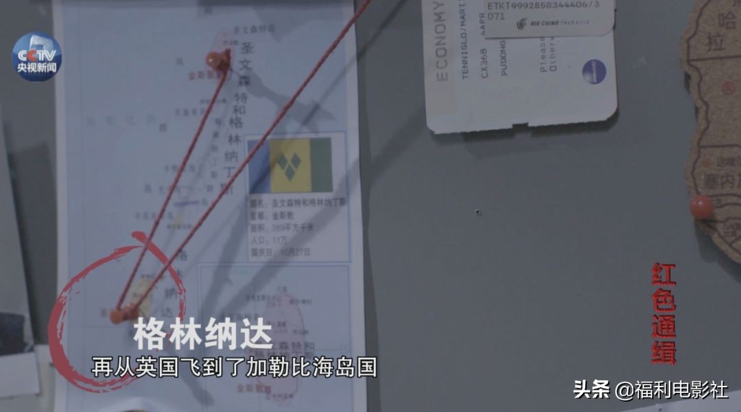 逃亡美国加拿大原来这么苦逼，这群红通逃犯贪污那么多钱有啥用呢